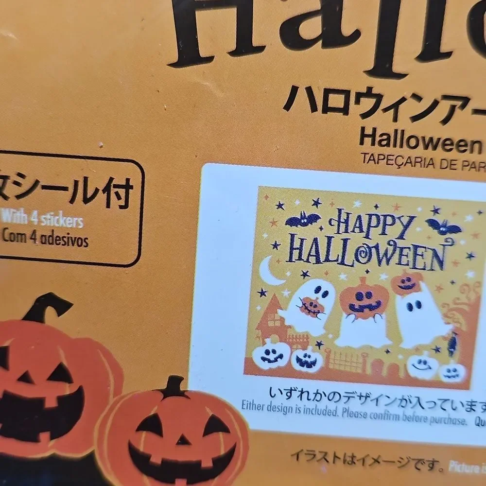 Halloween Themed Party Decoration Bundle
